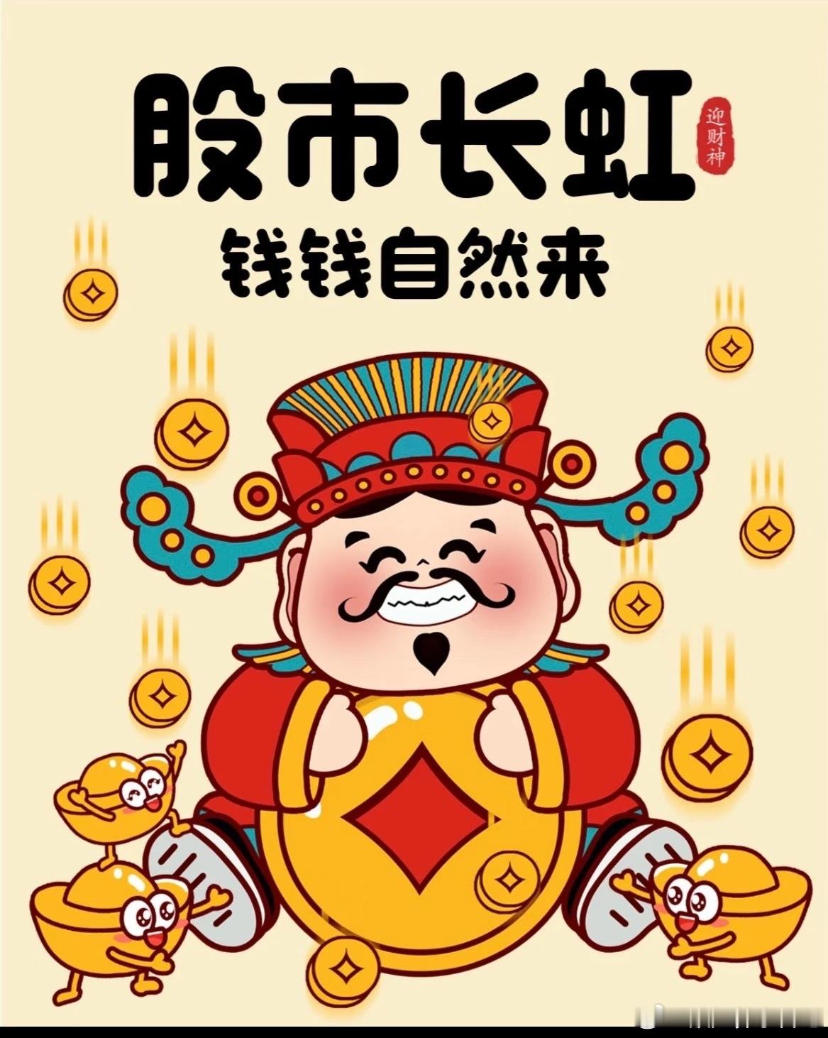 今日复盘收官🌕盘面博弈暂告一段落，祝各位老铁中秋安康，阖家顺遂！有空上线的老铁