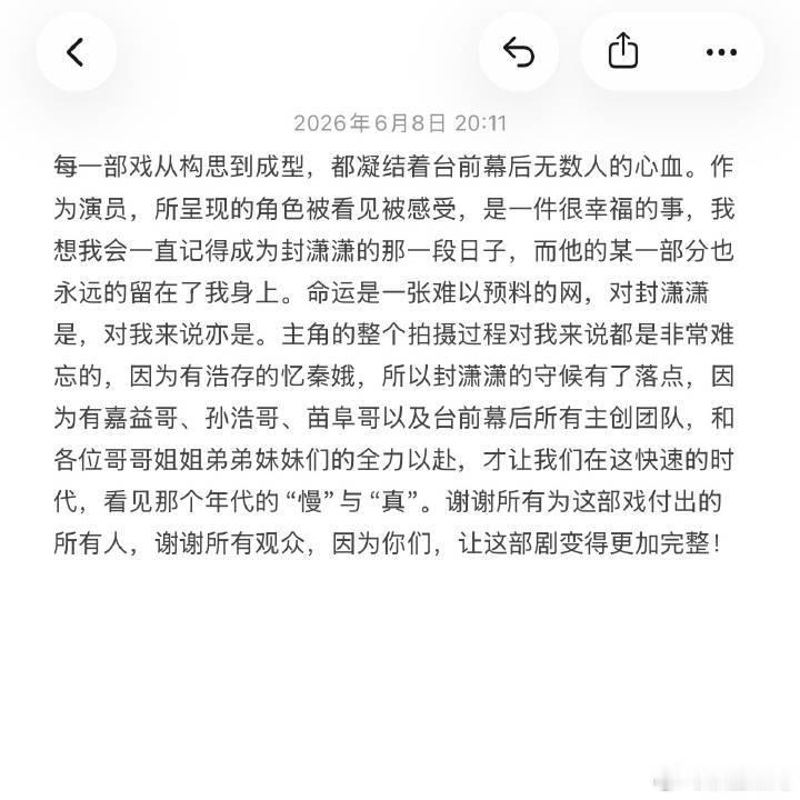 翟子路笔下的封潇潇 其实翟子路笔下的封潇潇，让大家看到了一个特别真实的人！他对于