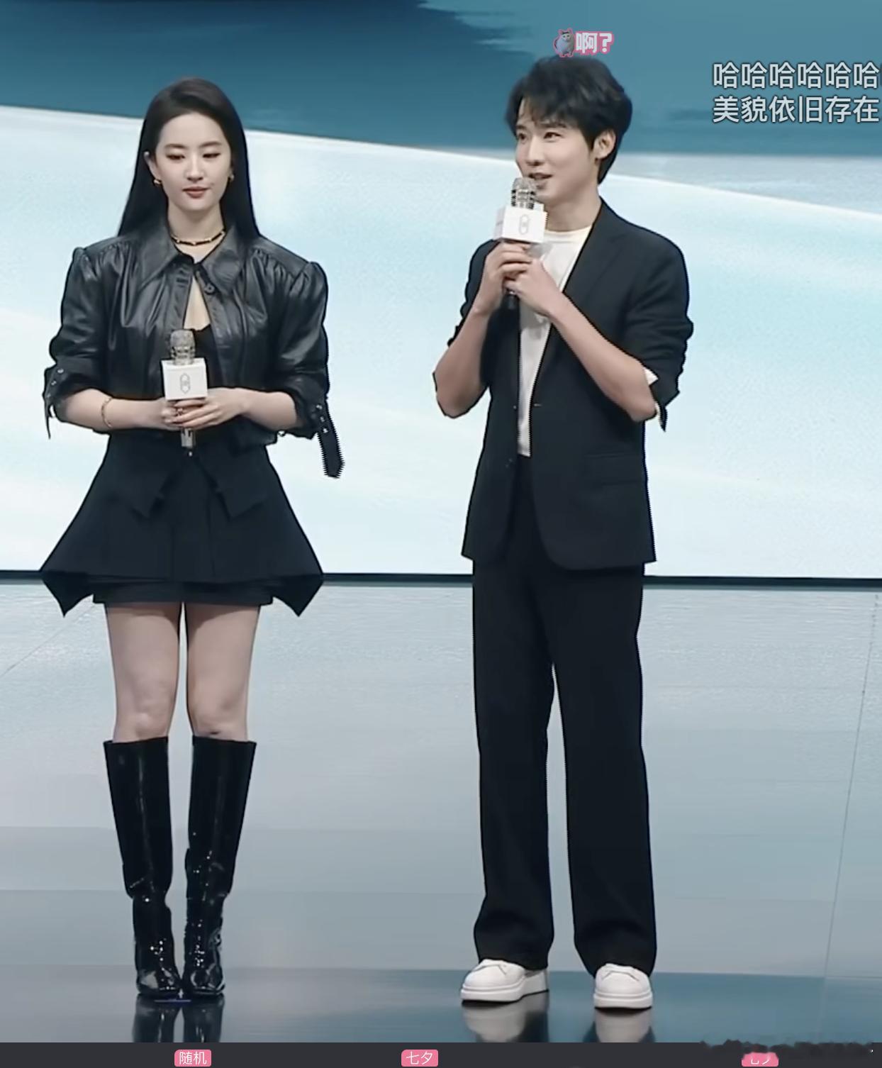 看华为发布会倒是次要的看亦菲才是主线任务[doge]智界及问界秋季新品发布会 ​