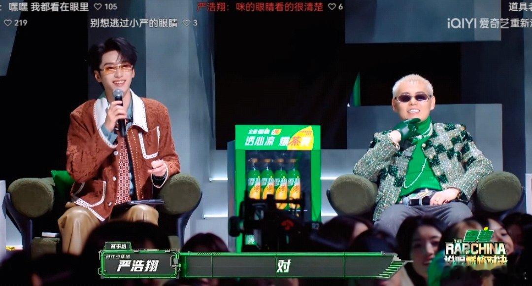 严浩翔看早安躺椅没坐稳的反应严浩翔被早安从躺椅滑下来逗笑了 可爱舞台意外出圈！早