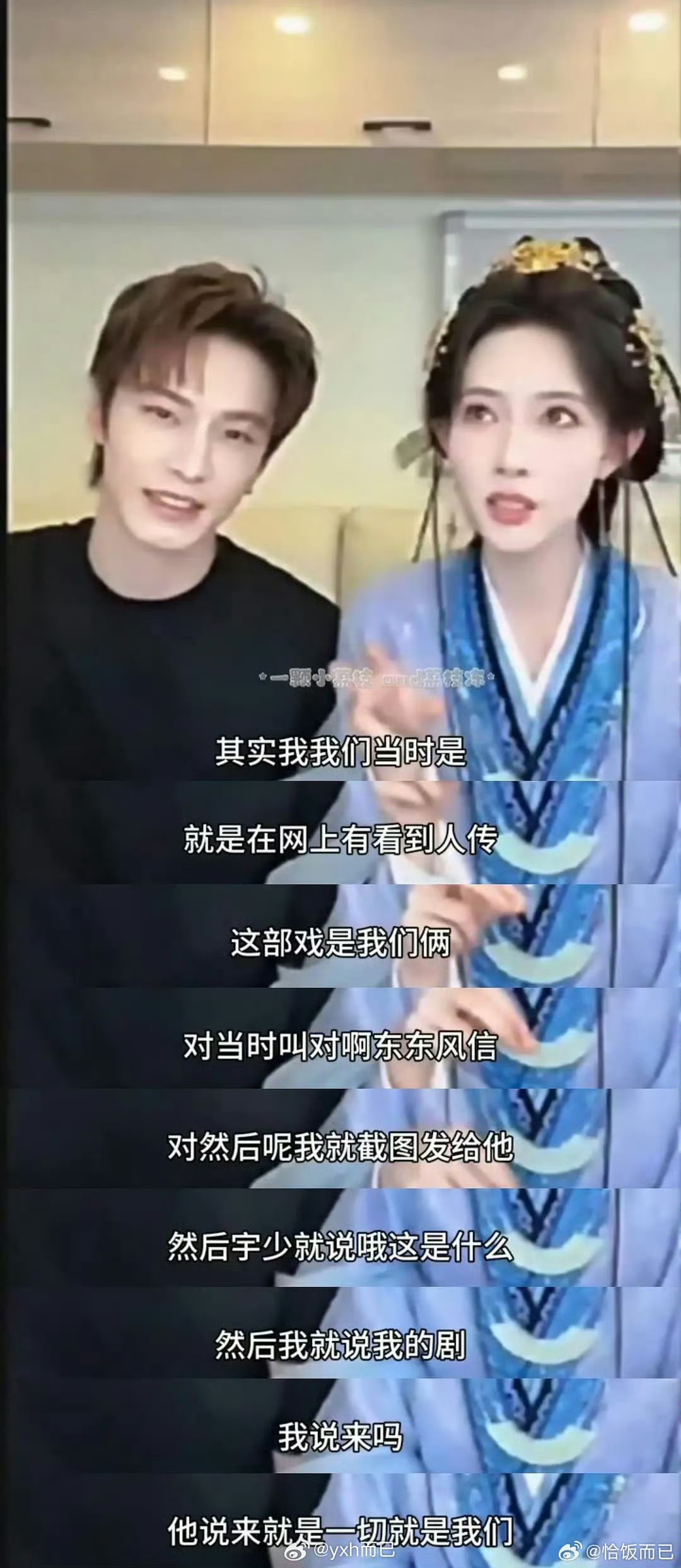 百花杀是孟子义邀请何与来演的孟子义邀请何与来演百花杀的百花杀是孟子义邀请何与来演