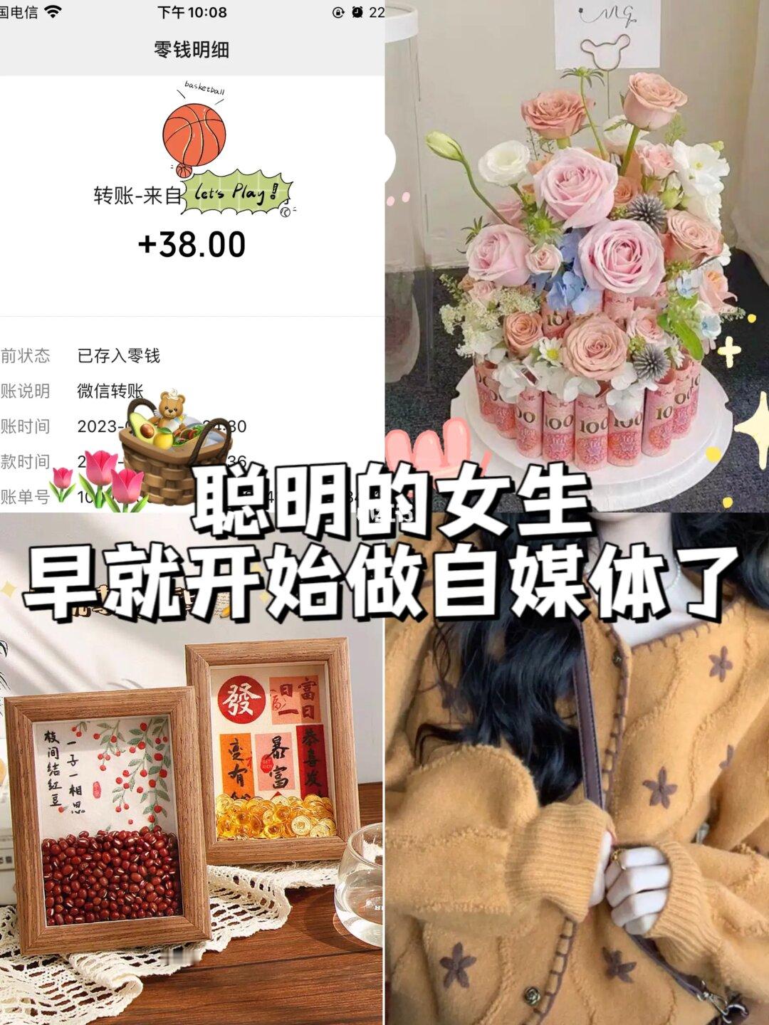 越努力越幸运 自媒体期待你的加入～