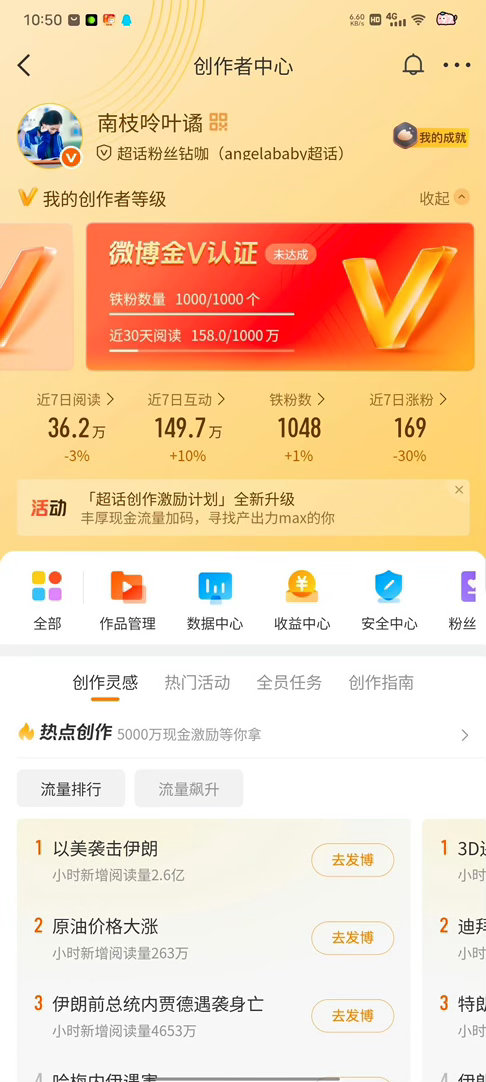 什么时候可以回到这种时候。 