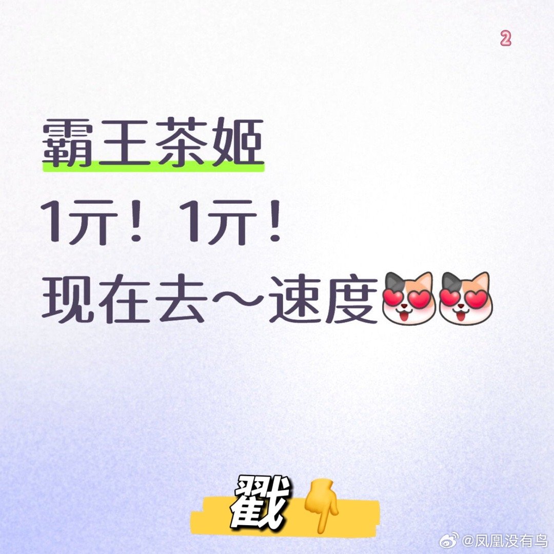 分享图片 ​​​