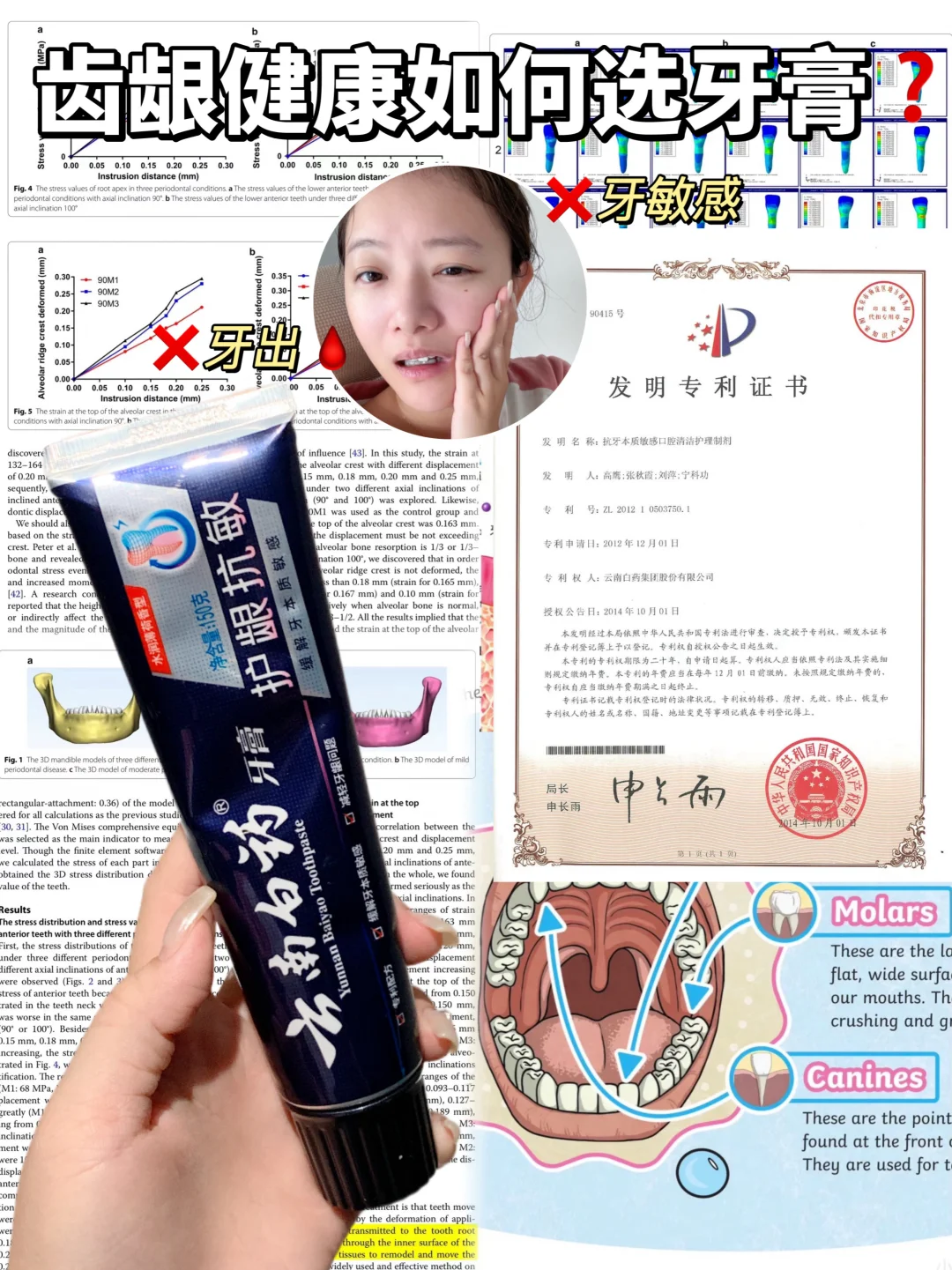 脆皮口腔你的福气还在后头！敏门自救！