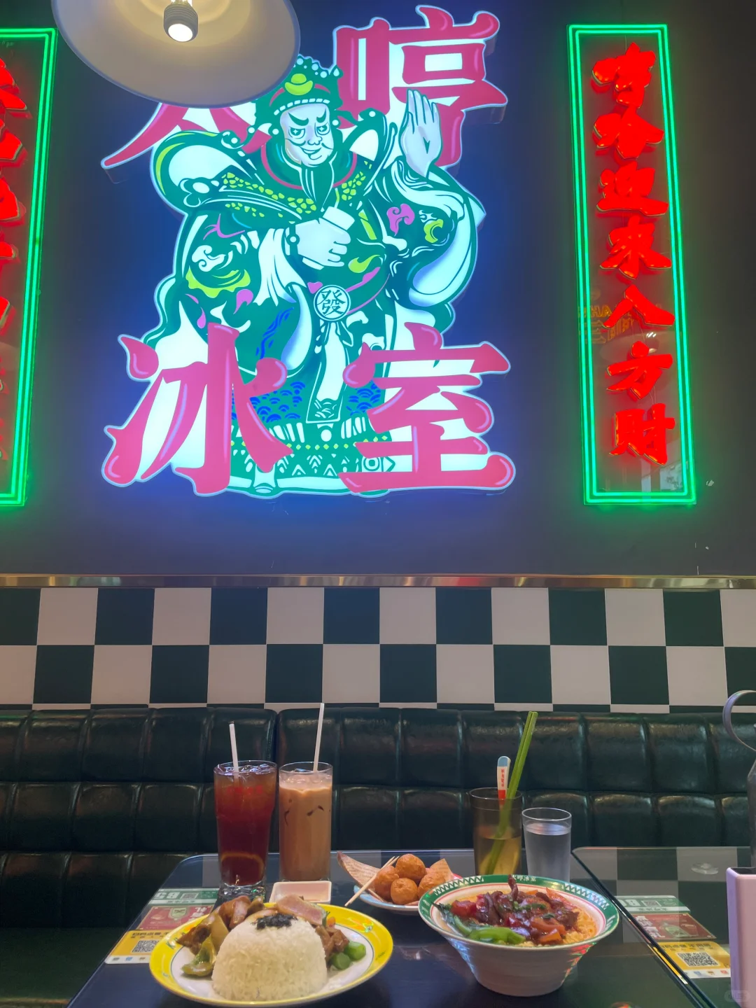 ✨太哼冰室·港式风情永泰站🎉