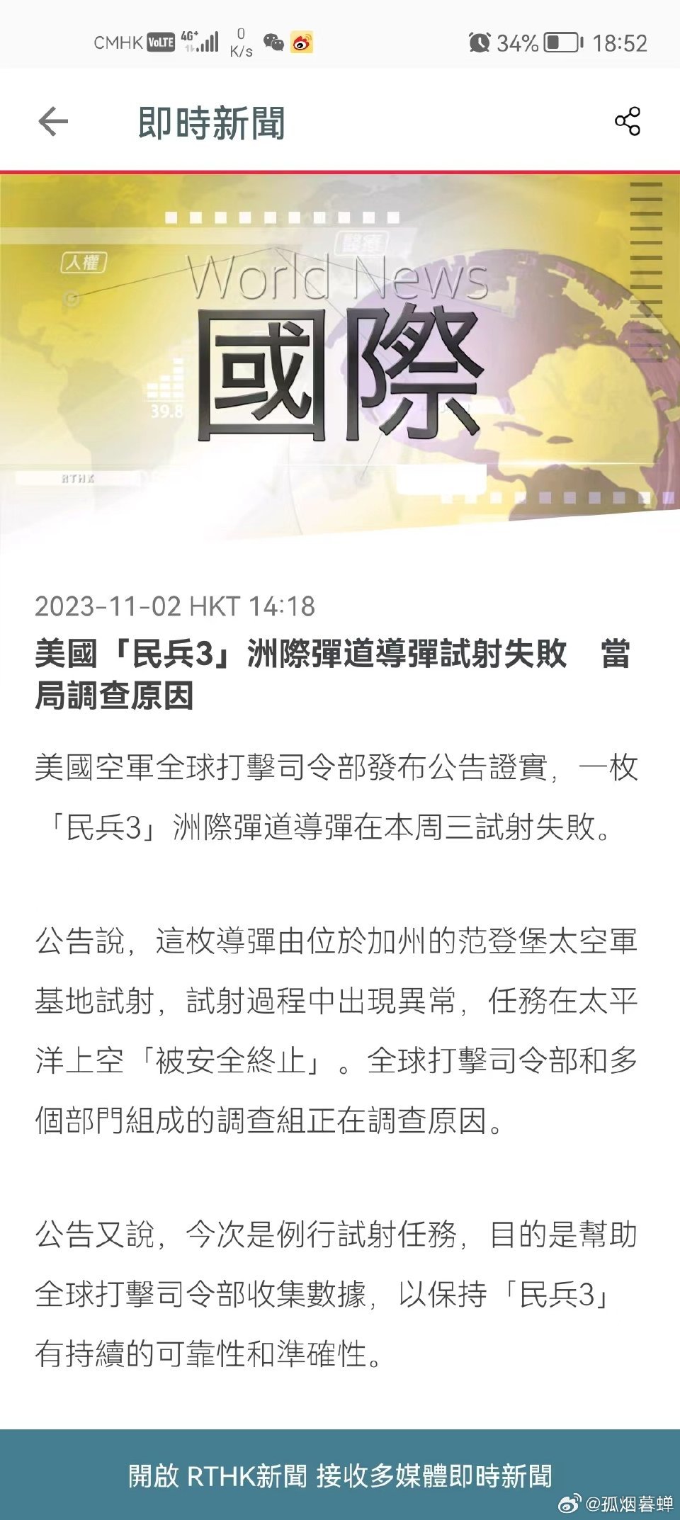 #做早饭时想# 看大势我很少失手，看社会和人生也是一样。2011年我说一万个韩寒