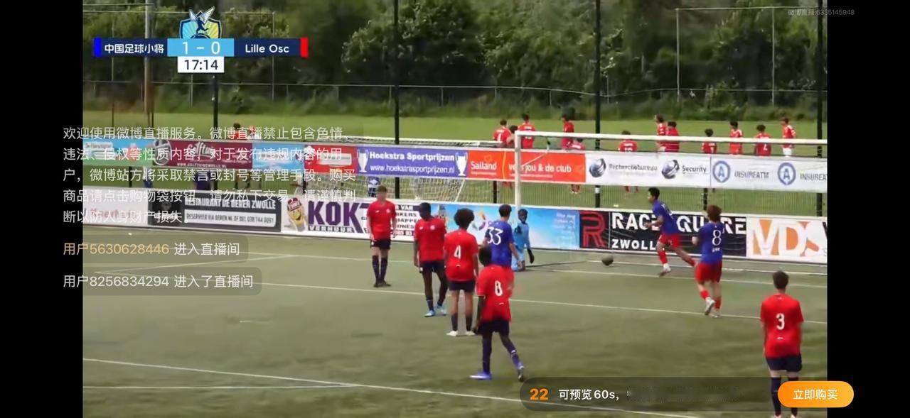黄子杰这头球直接保出线！中国足球小将