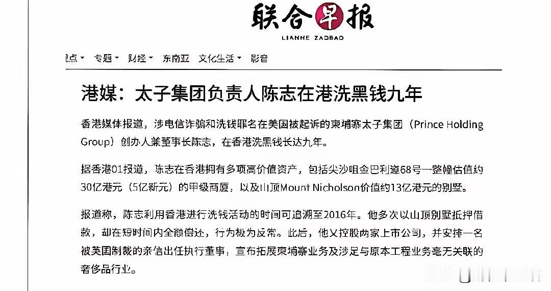.真是墙倒众人推，想当年。还是典型的企业家商人，慈善家。是年轻有为的成功商人。并