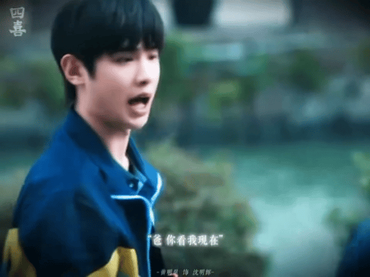 差点没认出来这是偶像黄明昊 追《四喜》才发现是他！演戏有模有样，不管是剧还是电影