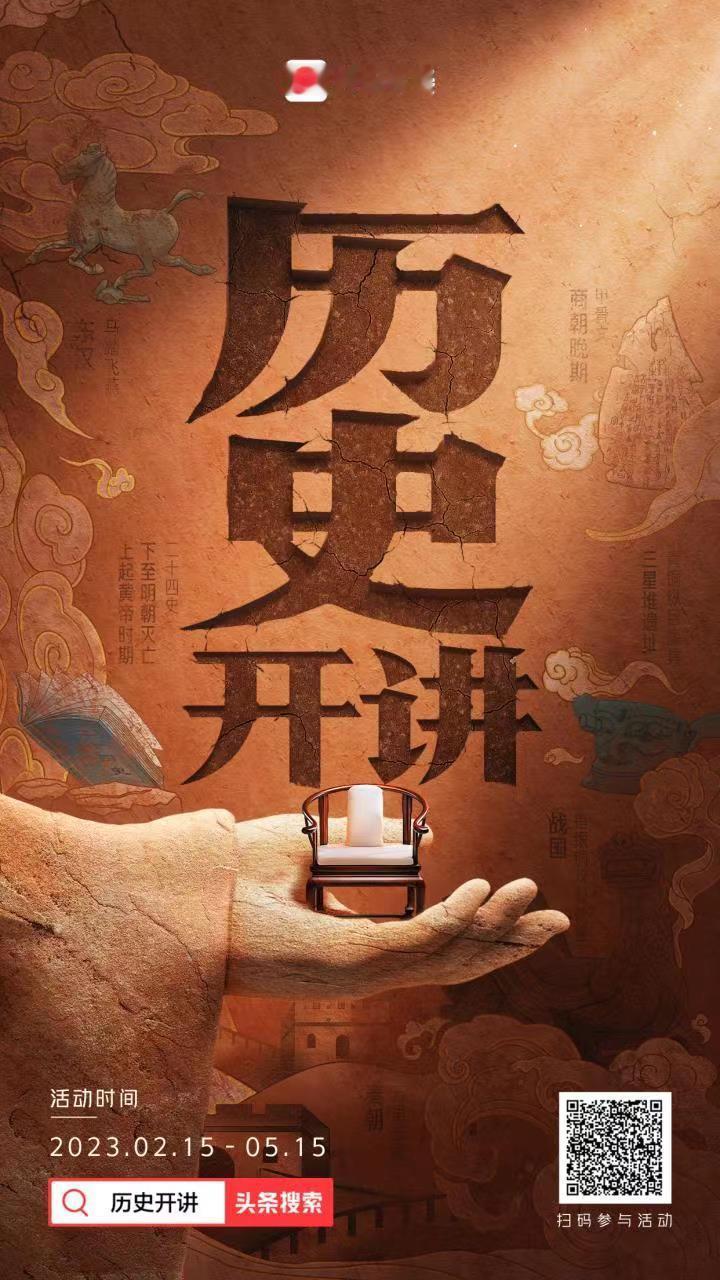 写史即写人，写人即写心，只有深入到历史人物的内心世界，才能真正把握住历史的脉动！