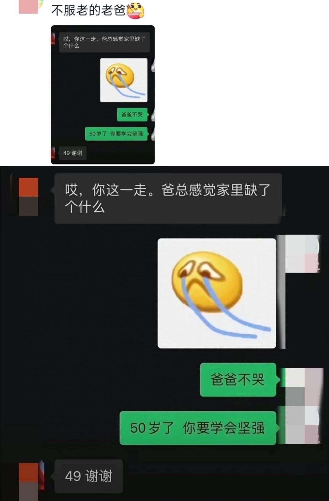 当你有个抽象的父母 