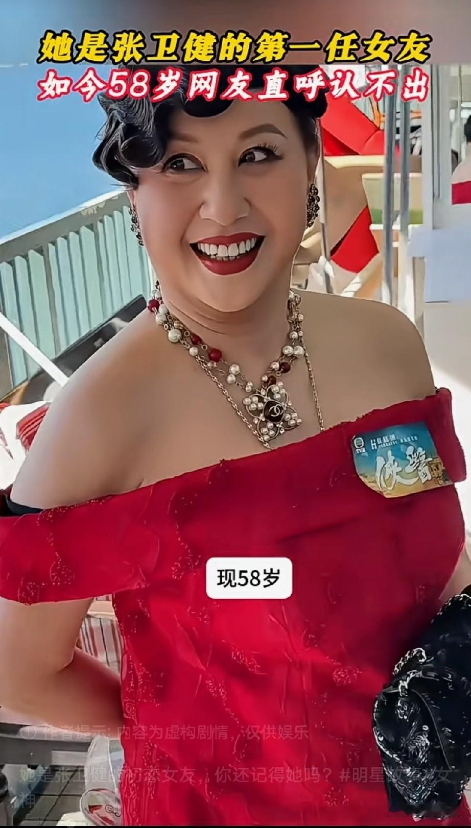 她是张卫健的初恋女友，你还记得她吗？