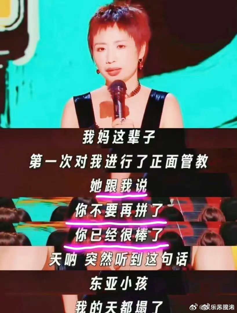 差评积极心理学《不好笑就露宿街头》带来差评积极心理学，让我们明白差评不是否定，而