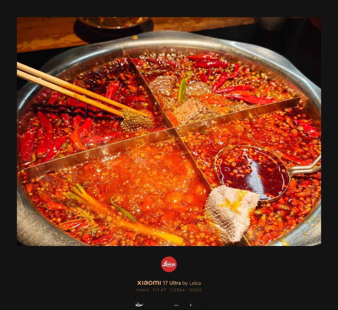 重庆重麻重辣🌶️ 重庆·重庆江北国际机场