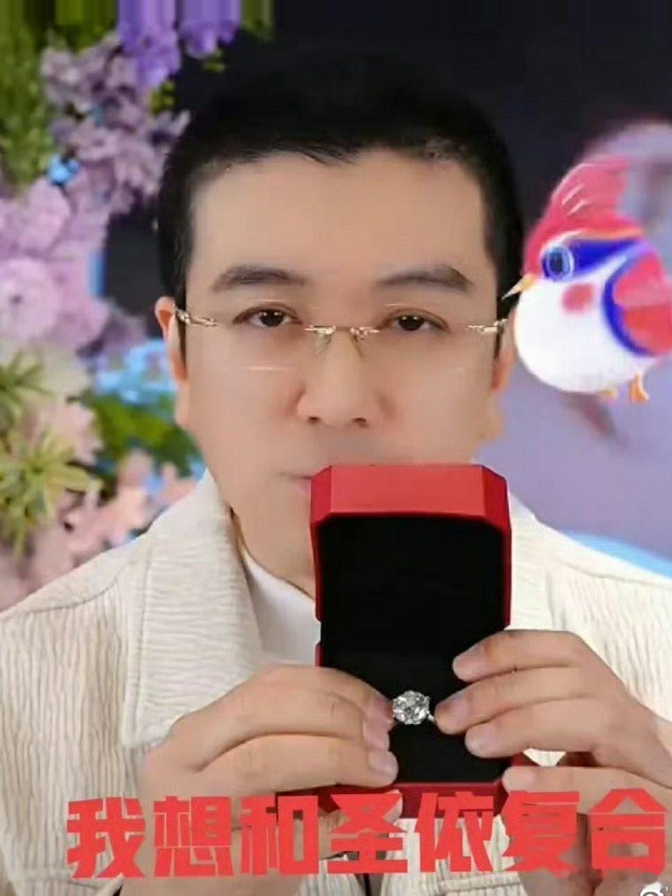 杨子说直播求婚被黄圣依骂了五分钟 不会又是剧情吧！这来来回回，反反复复，估计是你