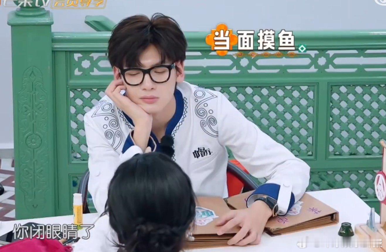 翟潇闻闭眼一秒就被恶剪了翟潇闻这反应速度，刚被剪就开始自我保护，一看就是被整活多