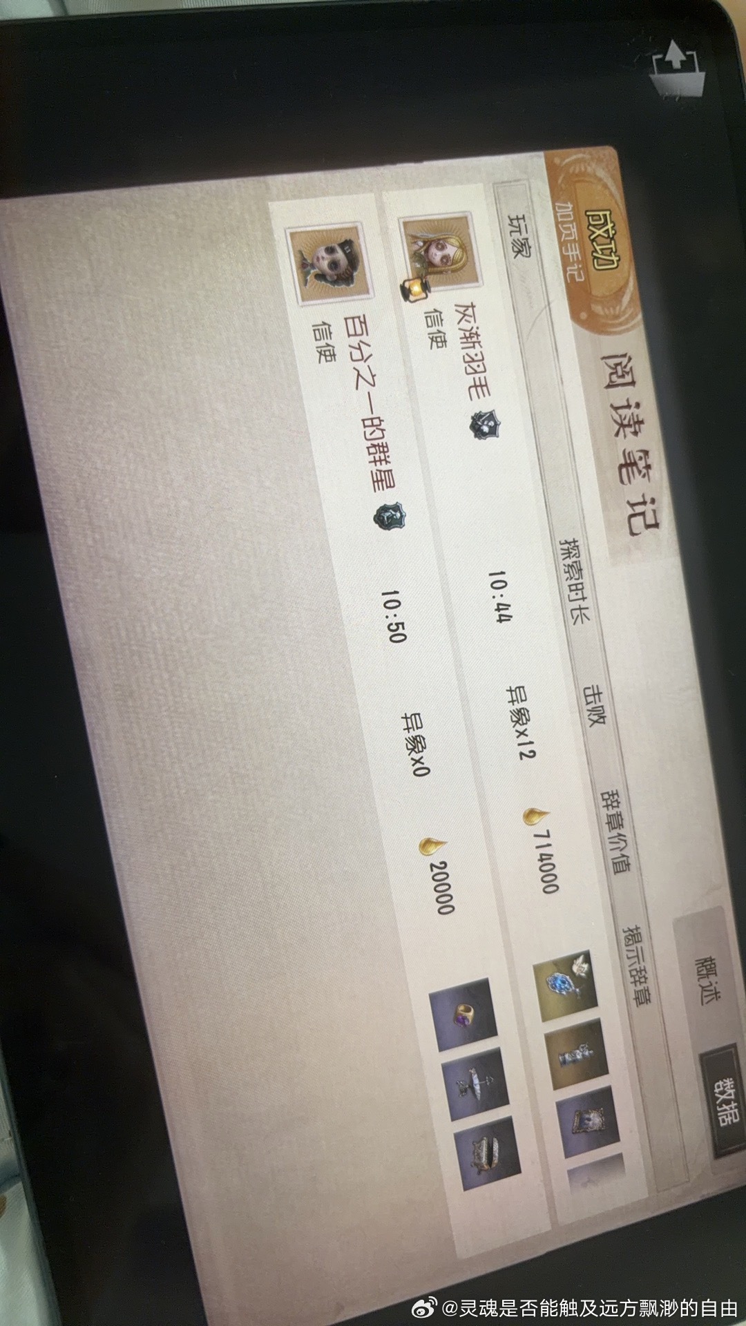 哇咔咔
