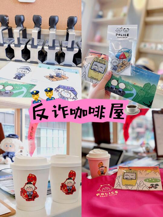 全国蕞有安全感的咖啡☕️！！
