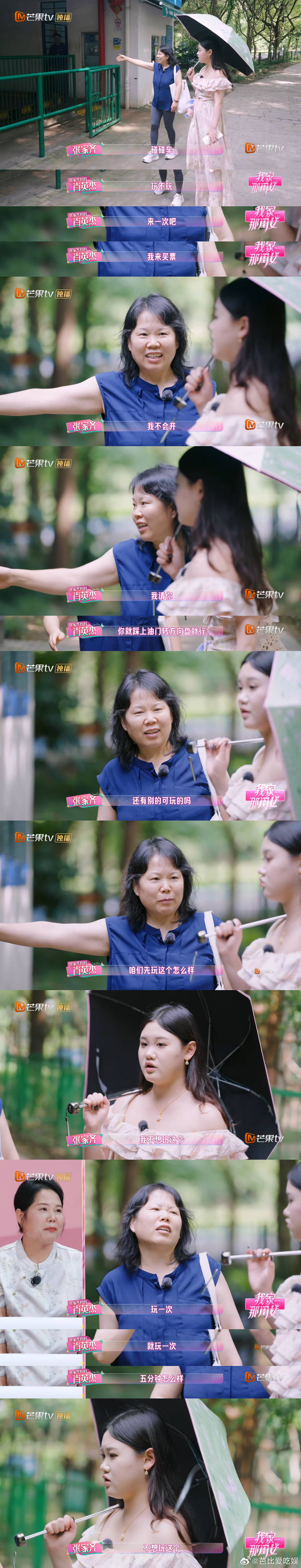 芒果反向吸血npd芒果这波跟定你了，面对这么多好节目真的让我们知道了什么npd，