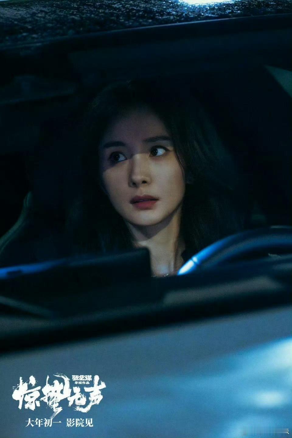 杨幂被朱一龙吓到尖叫谁被《惊蛰无声》的花絮拿捏了！朱一龙突然出场吓到杨幂尖叫，氛