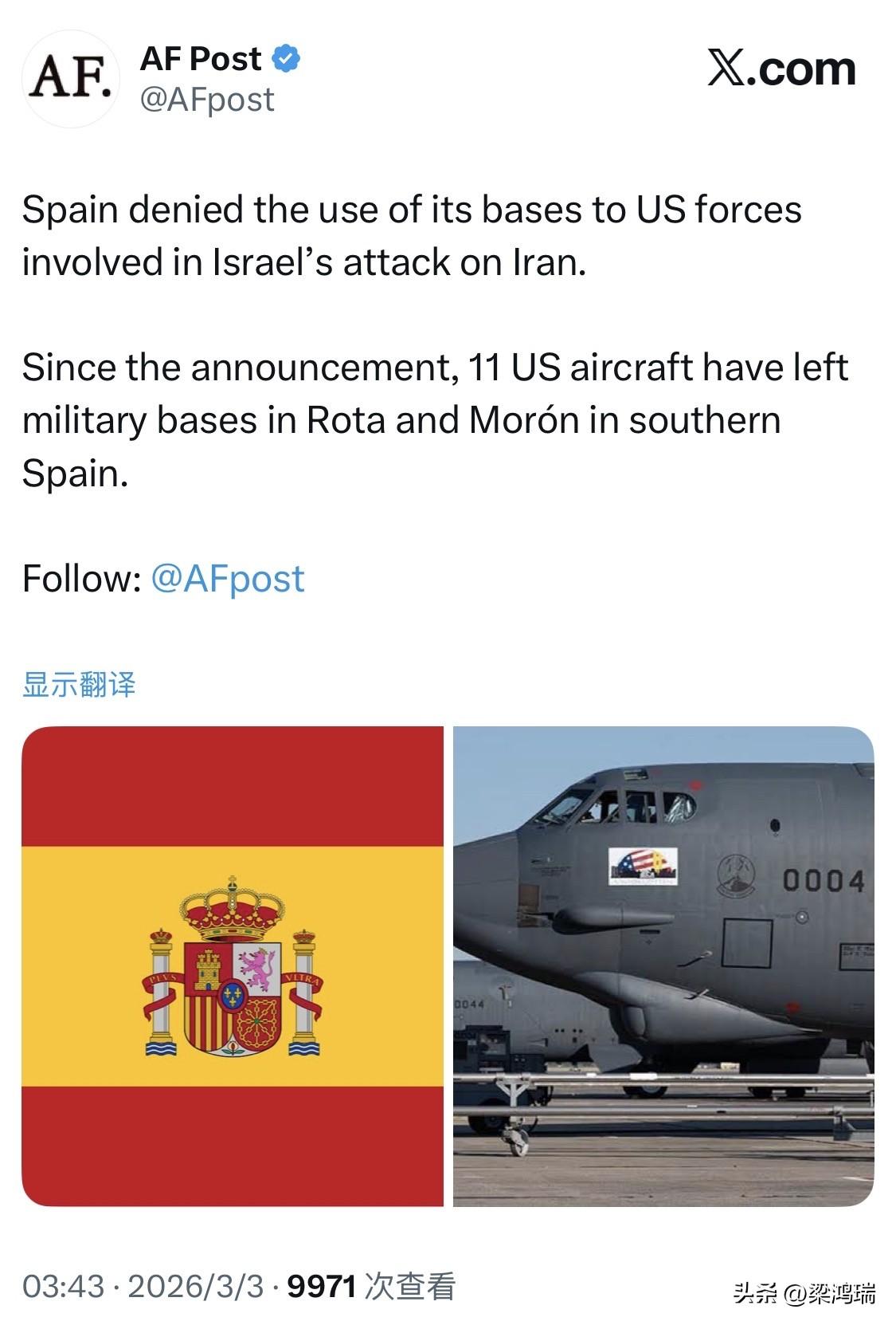 西班牙拒绝向参与以色列袭击伊朗行动的美军提供其军事基地。

自宣布以来，已有 1