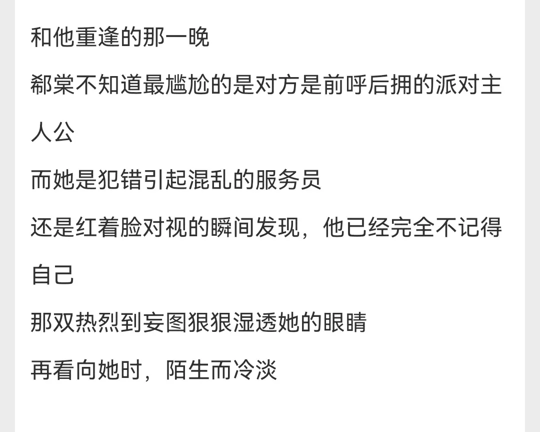 小说推荐 文荒推荐 每日小说 言情 甜宠文