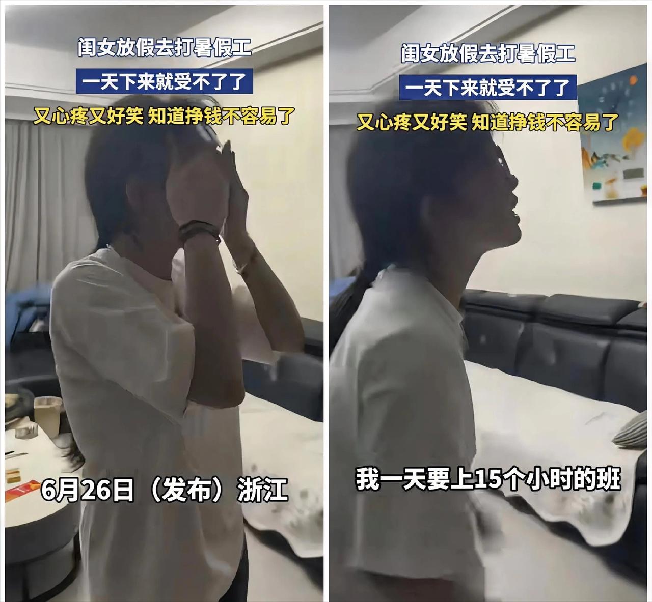 17岁的女儿告诉妈妈，高考已经结束，她已经成年，让妈妈不要管着她。她要和同学去浙