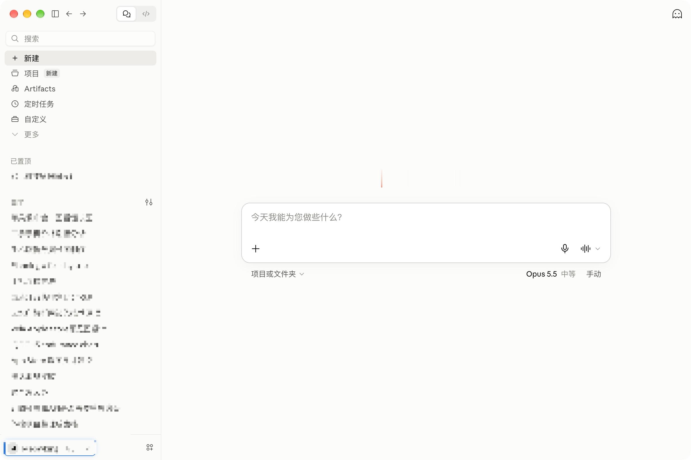 Claude 竟然支持中文了？？？？？难以置信，不会到时候统一把设置为中文的账号