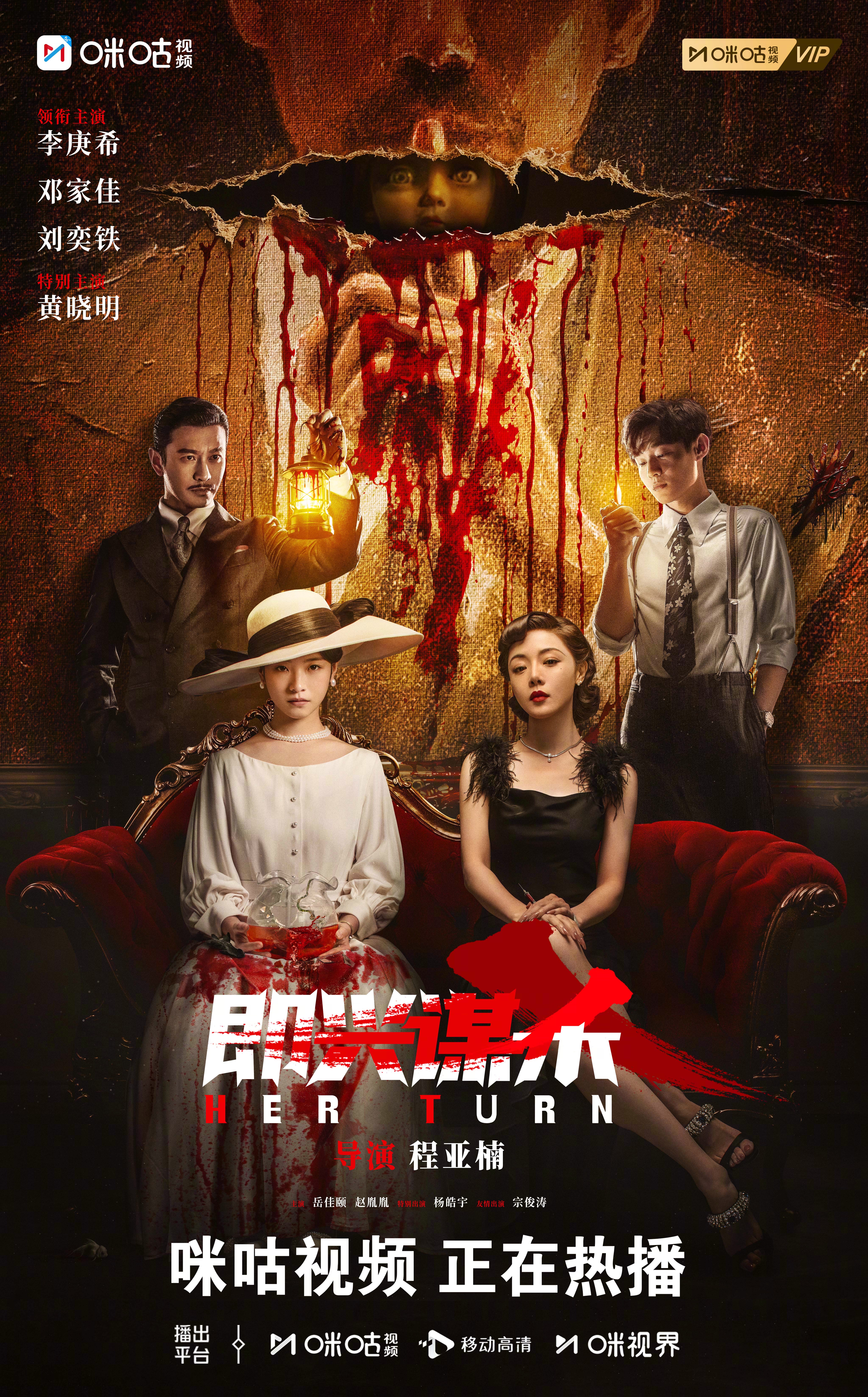 #上咪咕看电影即兴谋杀# 半瘫少女重返孤岛古堡，调查父亲离奇失踪。蛇蝎继母、神秘