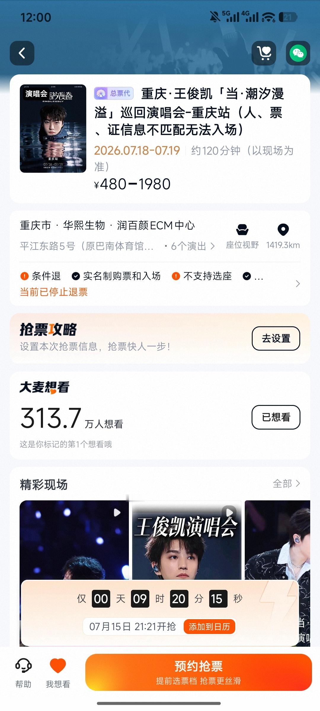 卧槽 