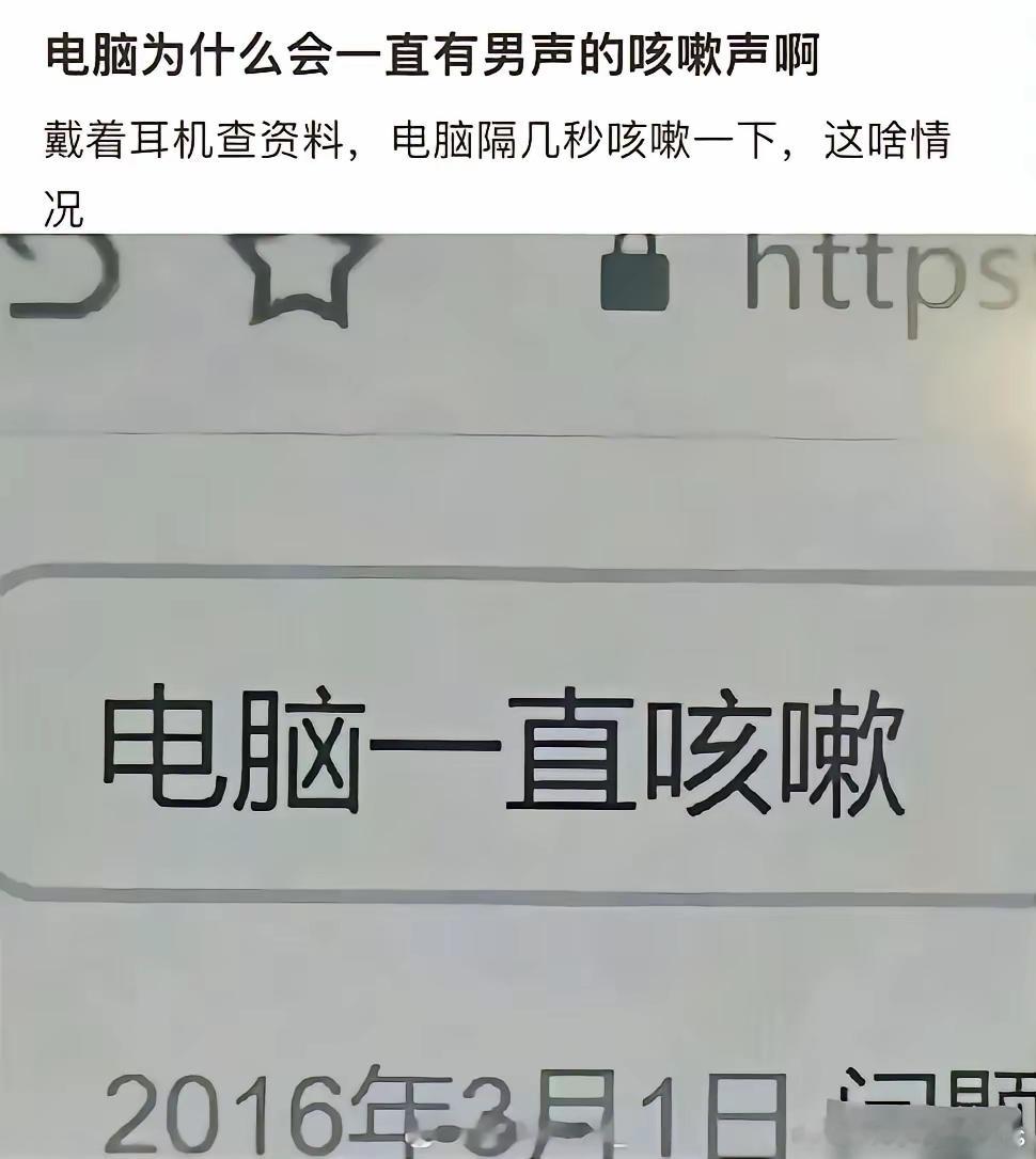 一下子钩回到我的初中时代 ​​​