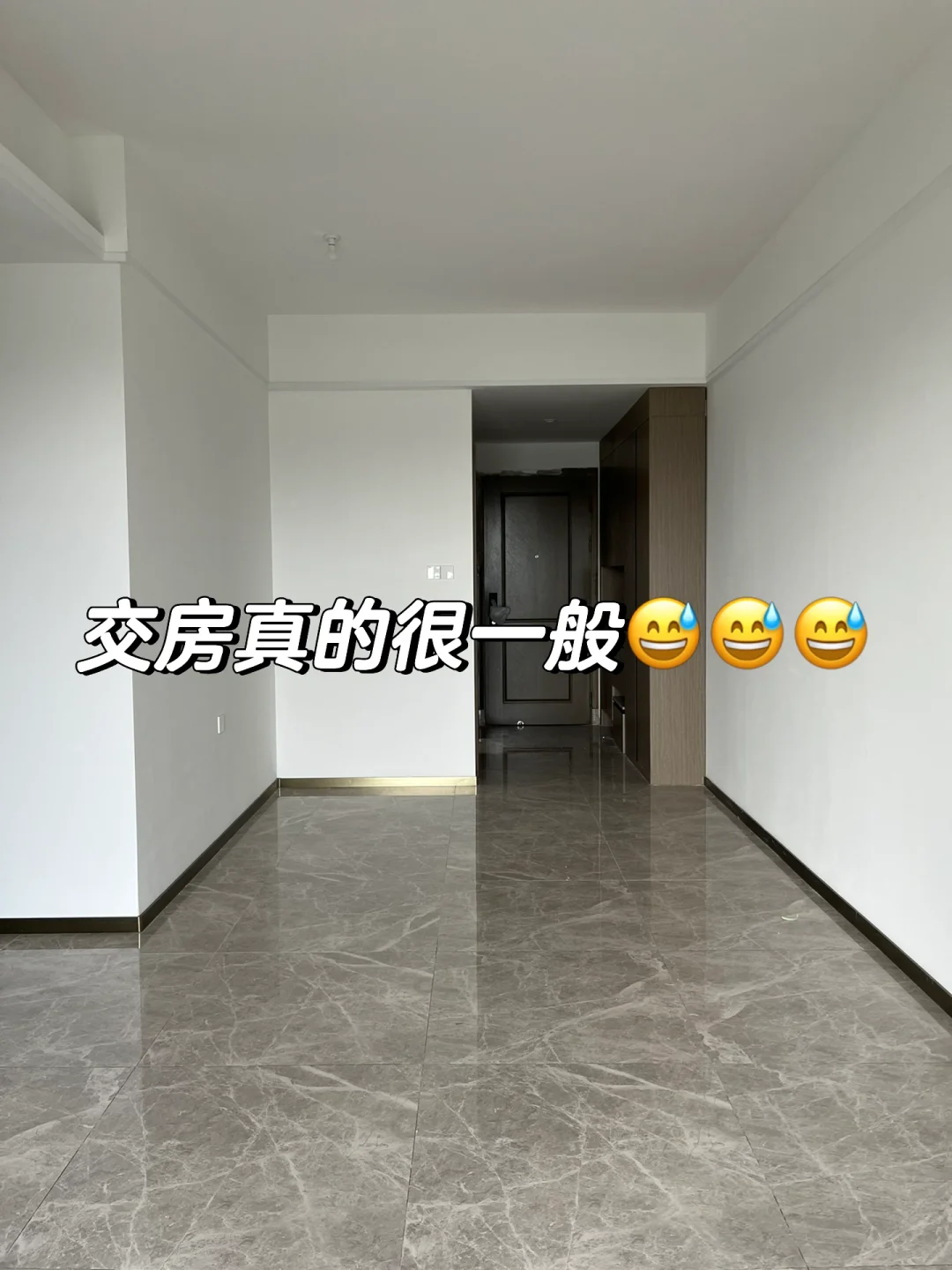精装房又小又丑，关我改造什么事‼️‼️