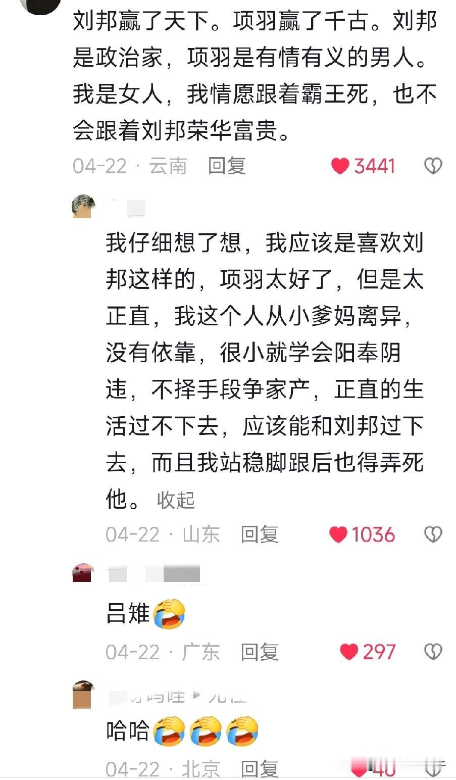 抖音上真是啥大神都有，一天刷个抖音，真要笑死个人了，这女的真牛鼻[呲牙]
看到她