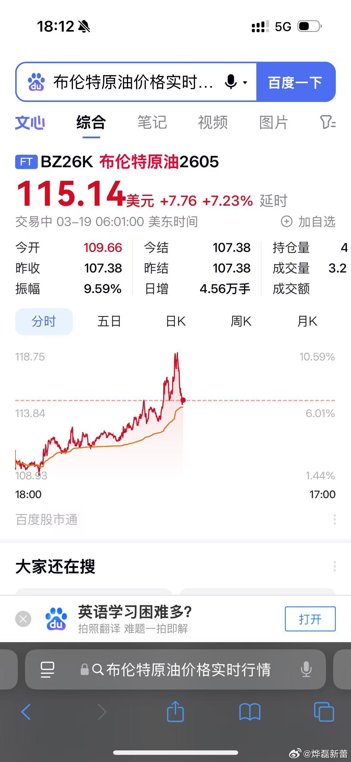 石油竟是远古生物大杂烩伊朗外长回应美2000亿美元战争拨款以色列炸死拉里贾尼意在