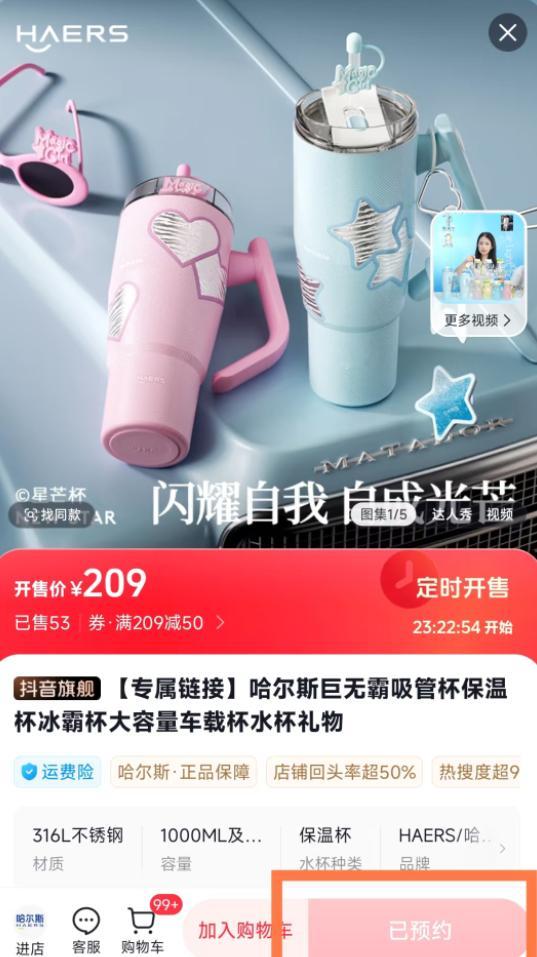鹭卓哈尔斯品牌挚友保温杯就用哈尔斯  鹭卓×哈尔斯：让世界爱上中国杯壶的“双强联