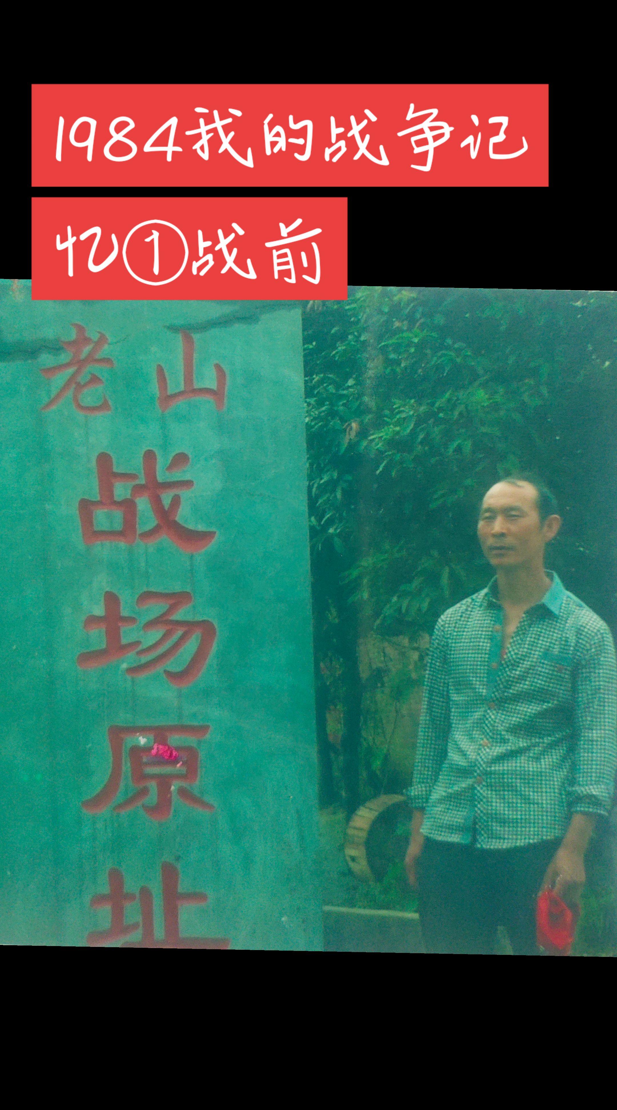 让青年人认识昨天的历史，让参战老兵回味过去的酸甜苦辣，寻找逝去的青春和...