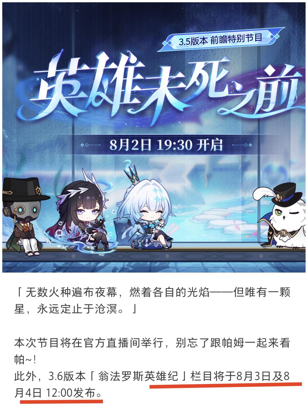 3.5版本的标题还真是直接了当啊