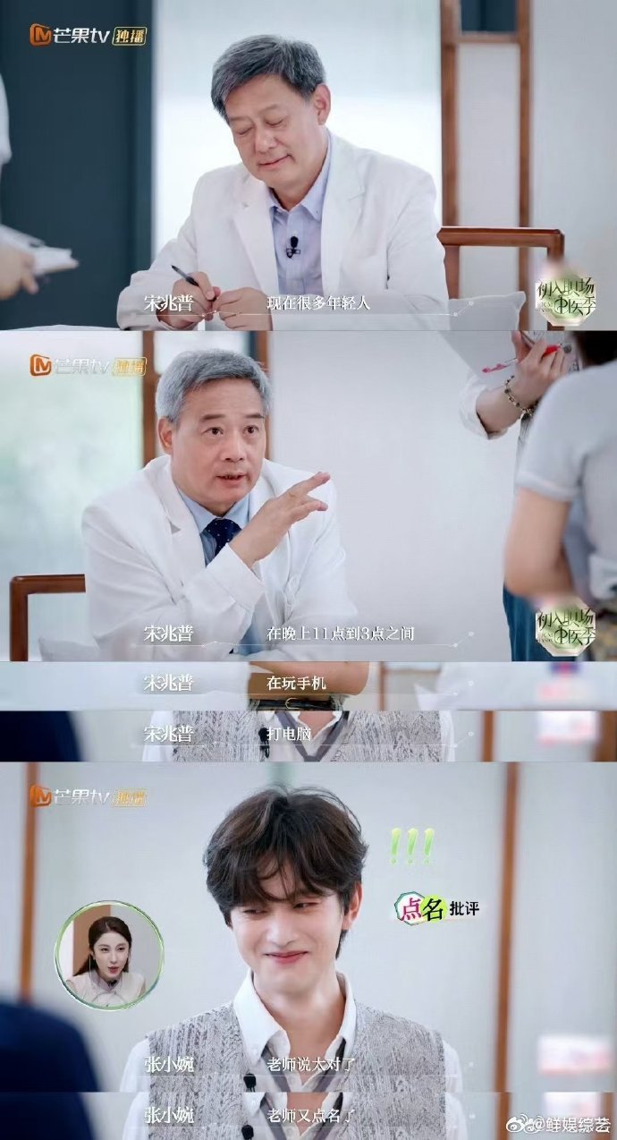 凌晨1点到3点必须要睡觉的重要性凌晨 1-3 点睡觉别忽视！宋兆普专家说这时候肝