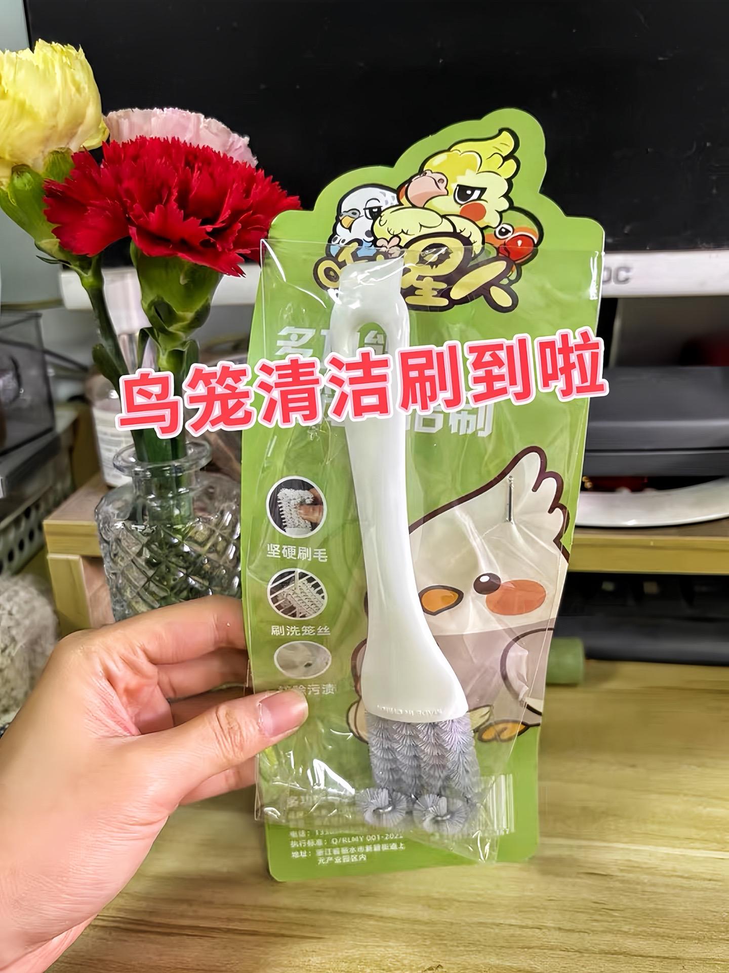 鸟笼清洁刷子针对鸟笼清洁设计，有诸多好处：  • 清洁全面高效：能快速...