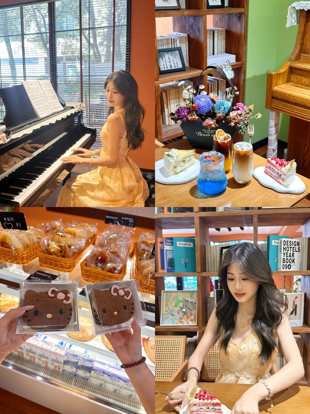 襄阳这家带钢琴的咖啡店🎹美式才6r⁉️