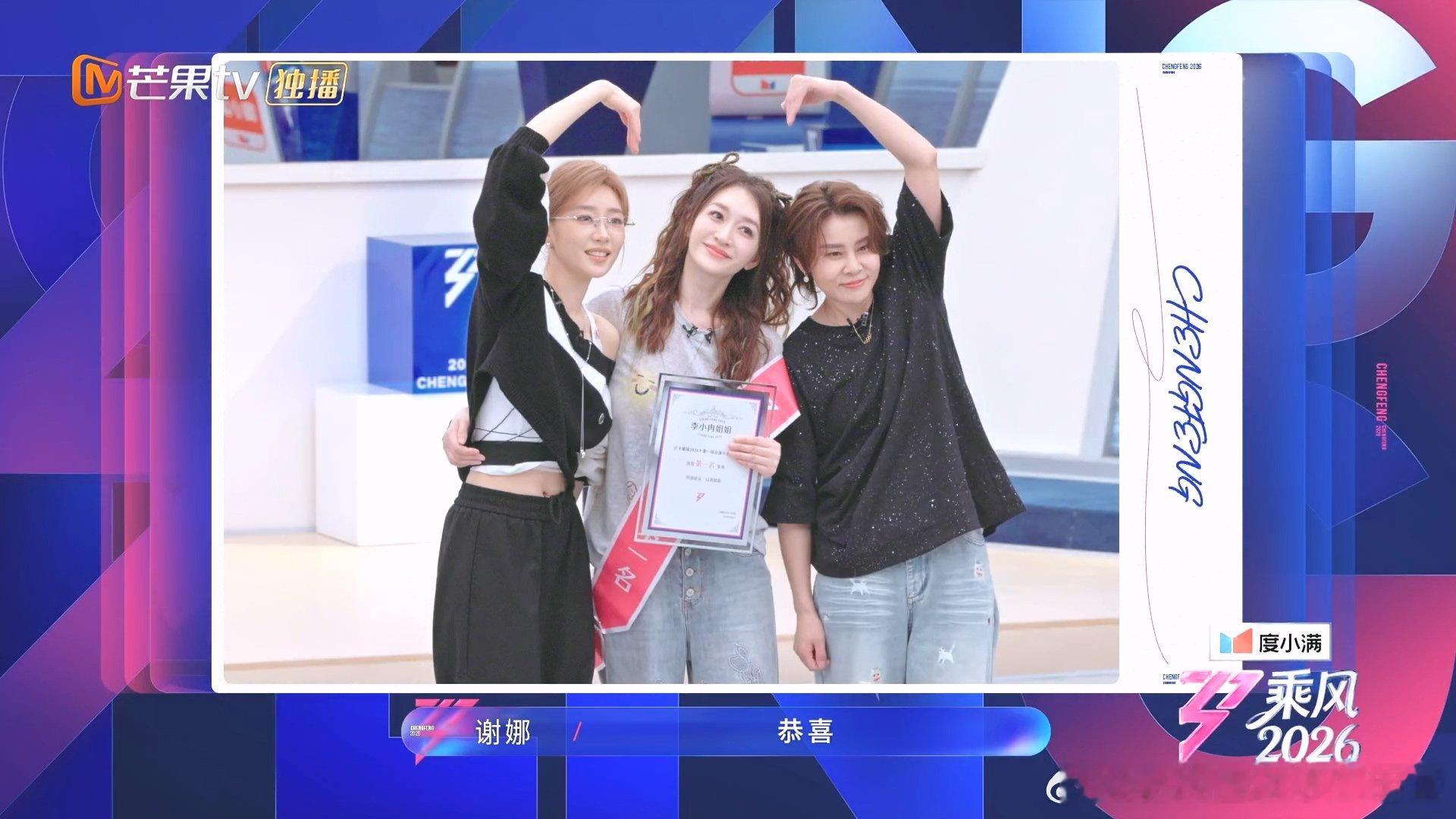 浪姐一公乘风值前三浪姐一公个人乘风值前三浪姐一公个人乘风值终于出来了，前三名是：