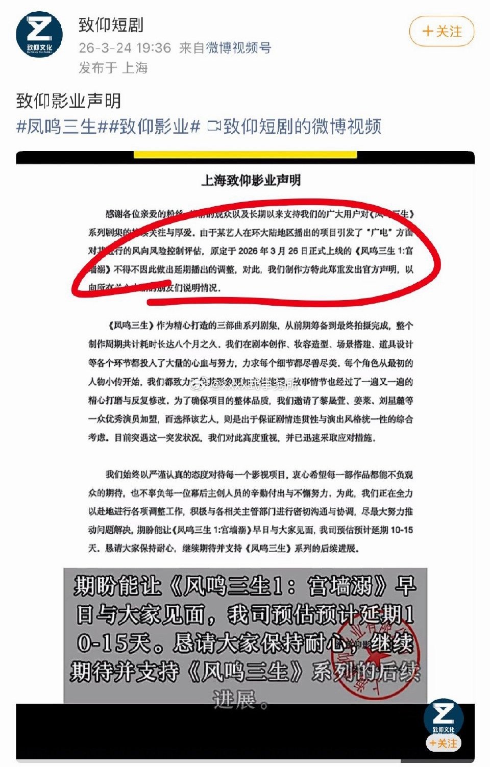 环大陆《初三的六一儿童节》副cp拍的短剧上不了，现在环大陆演员短剧也要避风头了 