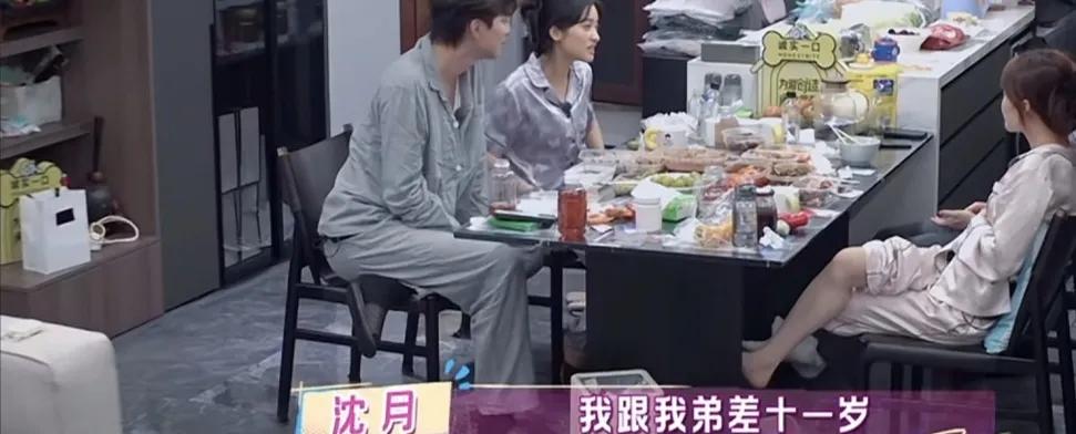 沈月：“我跟我弟差十一岁，我弟对我就毕恭毕敬，随着他长大一些，我跟他代购越拉越远