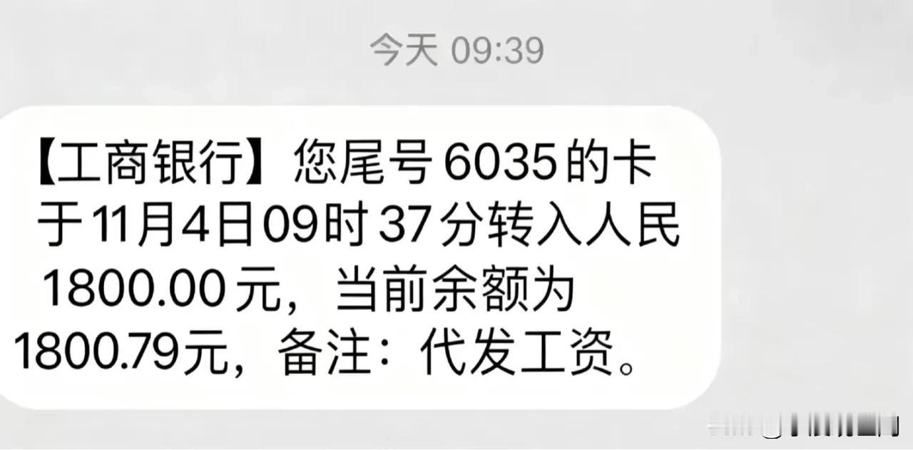 如果中日开战，我们要教训小日子的话，本人今日立贴为证：打日本我捐一个月工资（人民