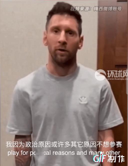 梅西真滴怕了，亲自发微博澄清舆论风波。
否认因政治原因未在香港踢球，真那样连日本