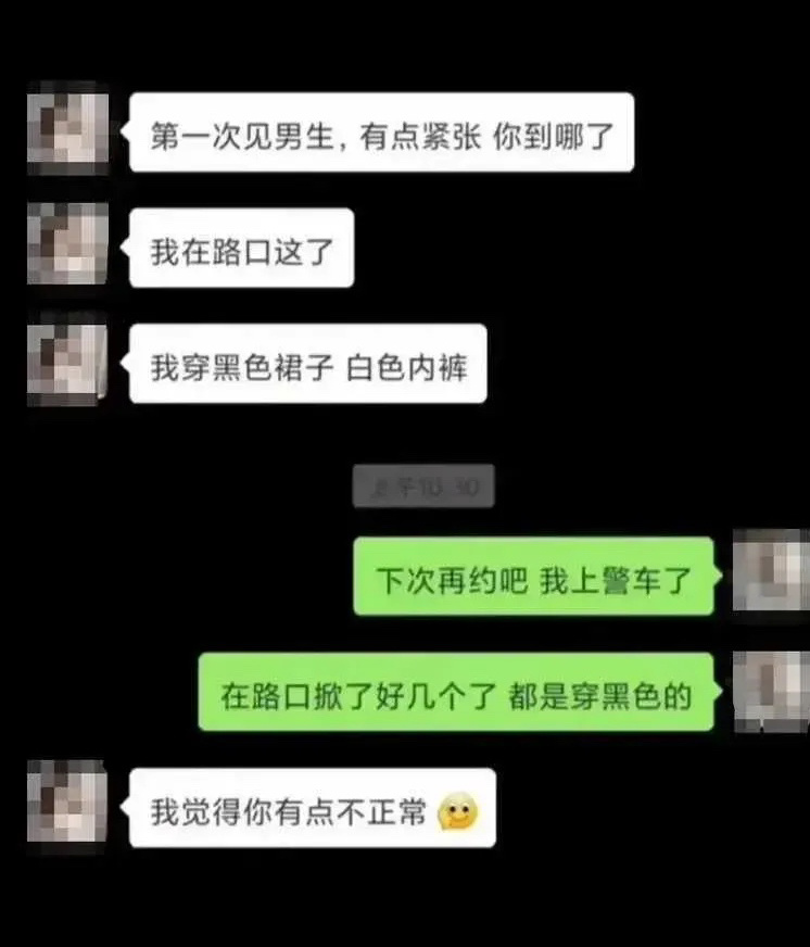 这难道就是传说中的不正常绝配？ ​​​