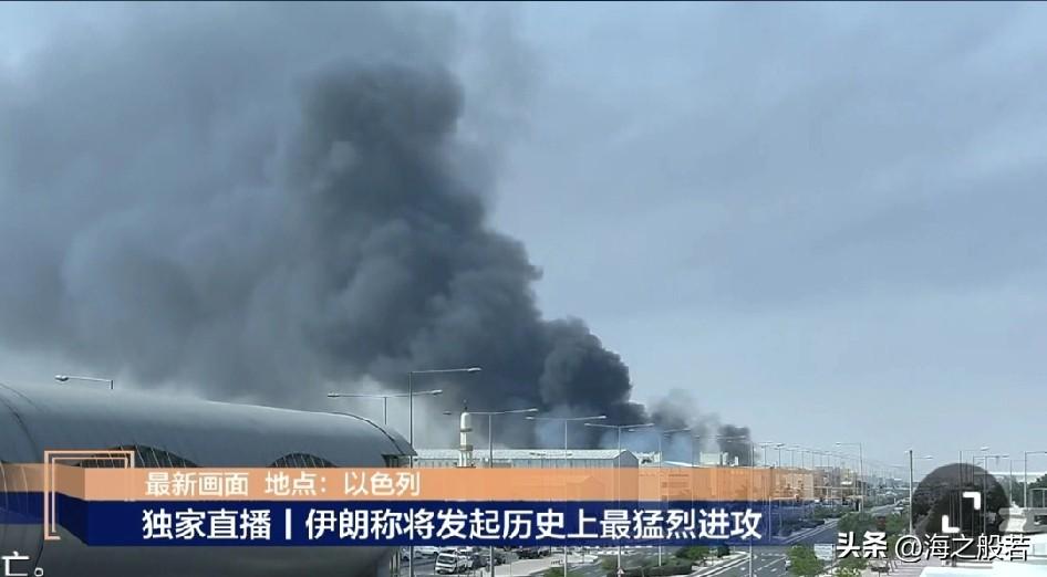 看直播，世界的另一端，以色列浓烟滚滚，炮火连天，被炸坏的高楼，惊恐中的人民，画面