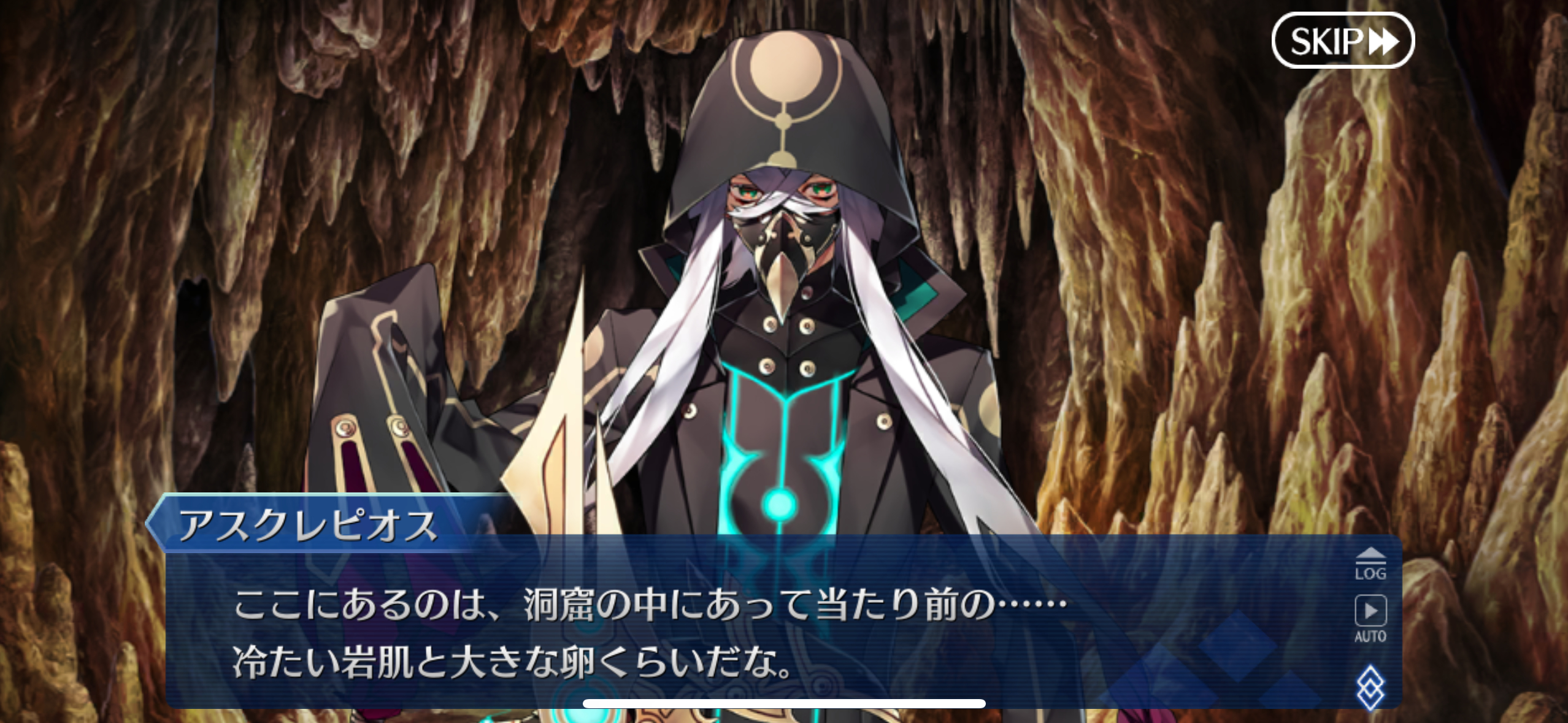 来到特异点，小达芬奇就察觉到山洞里有像是从者又不像是从者的反应，蛇夫座吐槽山洞里