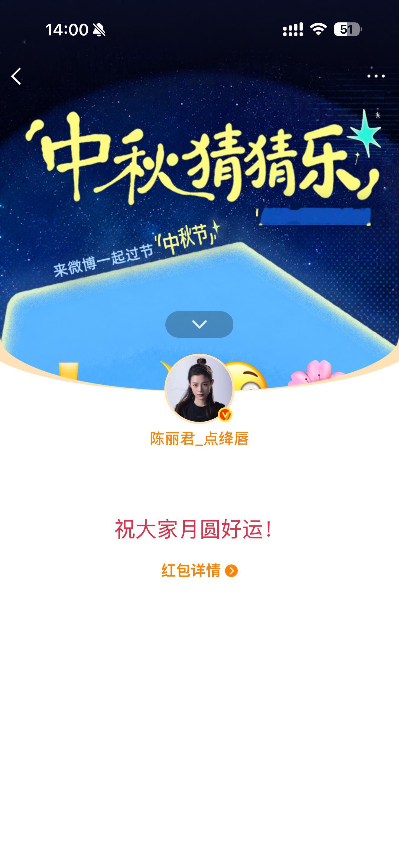 好吧抽到我女鹅送的祝福🫰 ​​​